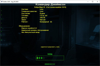 С худ.jpg