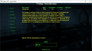 Буфер обмена01.jpg