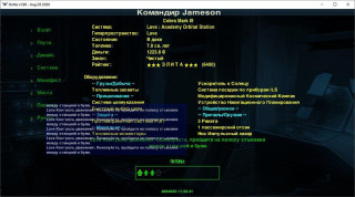 Буфер обмена02.jpg