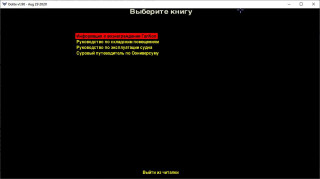 Буфер обмена01.jpg