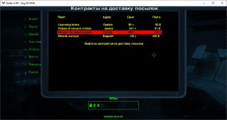 Буфер обмена01.jpg