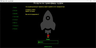 Буфер обмена01.jpg