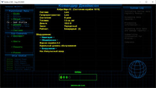 Буфер обмена01.jpg