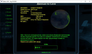 Буфер обмена01.jpg