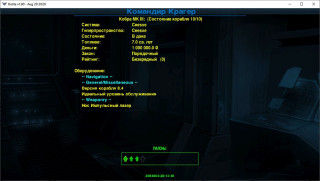 Буфер обмена01.jpg