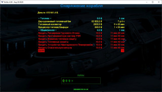 Буфер обмена01.jpg