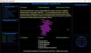 Буфер обмена01.jpg