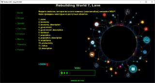 Буфер обмена01.jpg