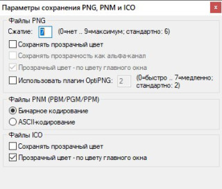 Буфер обмена01.jpg