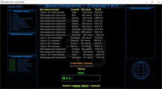 Буфер обмена01.jpg